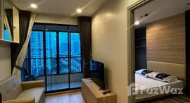 ยูนิตมือสองและให้เช่า