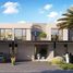 在Parkside 2出售的3 卧室 别墅, 艾玛尔南, Dubai South (Dubai World Central)