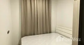 ยูนิตที่เหลืออยู่ในโครงการ แชปเตอร์วัน ออล รามอินทรา