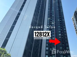ขายอพาร์ทเม้นท์ 2 ห้องนอน ในโครงการ นิว อีโว อารีย์, สามเสนใน