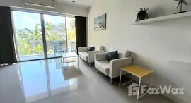 ยูนิตที่เหลืออยู่ในโครงการ ชิค คอนโด