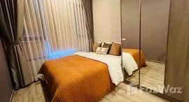 ยูนิตมือสองและให้เช่า