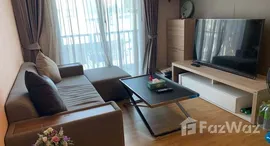 ยูนิตที่เหลืออยู่ในโครงการ ไซมิส นางลิ้นจี่