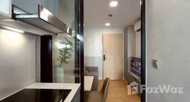 ยูนิตที่เหลืออยู่ในโครงการ แอทโมซ คาแนล รังสิต