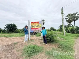  Land for sale in Bang Len, Nakhon Pathom, Bang Len, Bang Len, Nakhon Pathom, Thailand