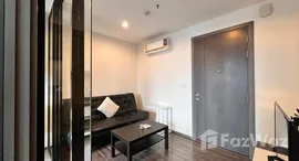 ยูนิตที่เหลืออยู่ในโครงการ เดอะ เบส พาร์ค อีส สุขุมวิท 77