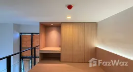 ยูนิตที่เหลืออยู่ในโครงการ พาร์ค ออริจิ้น ทองหล่อ