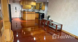 ยูนิตที่เหลืออยู่ในโครงการ บ้านเพลินจิต