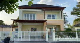 ยูนิตมือสองและให้เช่า