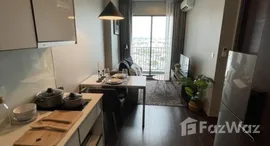ยูนิตที่เหลืออยู่ในโครงการ ซี เอกมัย