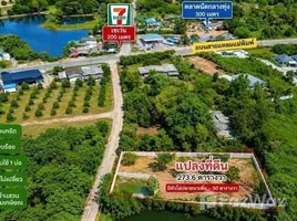  Land for sale in Phe, Rayong, Phe, Mueang Rayong, Rayong, Thailand
