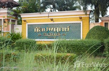 Kanlapaphruek Regent Rayong in Choeng Noen, Rayong