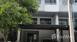 ยูนิตมือสองและให้เช่า