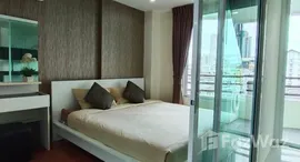 ยูนิตที่เหลืออยู่ในโครงการ เคส รัชดา