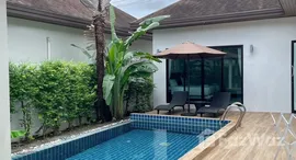 ยูนิตมือสองและให้เช่า