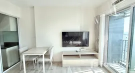 ยูนิตที่เหลืออยู่ในโครงการ นิช โมโน รามคำแหง