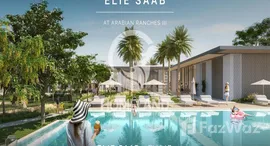 Unités disponibles à Elie Saab