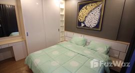 ยูนิตมือสองและให้เช่า