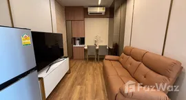 ยูนิตที่เหลืออยู่ในโครงการ พาร์ค ออริจิ้น พร้อมพงษ์