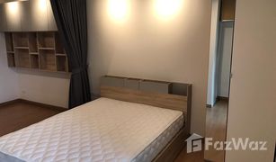 1 Schlafzimmer Wohnung zu verkaufen in Bang Sue, Bangkok Supalai Veranda Ratchavipha - Prachachuen