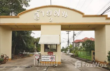 Ban Saifon 2 in Sila, Khon Kaen