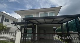 ยูนิตมือสองและให้เช่า