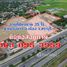  Земельный участок for sale in Nong Yao, Saraburi, Nong Yao, Mueang Saraburi, Saraburi