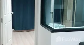 ยูนิตที่เหลืออยู่ในโครงการ ชาโตว์ อินทาวน์ สุขุมวิท 62/1