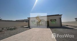 Доступные квартиры в Al Dhait South