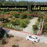  Земельный участок for sale in Nam Khok, Районг, Nam Khok