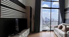 ยูนิตที่เหลืออยู่ในโครงการ มารุ เอกมัย 2