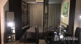 ยูนิตที่เหลืออยู่ในโครงการ เดอะ สเตจ เตาปูน อินเตอร์เชนจ์