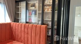 ยูนิตที่เหลืออยู่ในโครงการ เดอะ เวอร์ติเคิล อารีย์