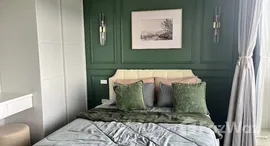 ยูนิตที่เหลืออยู่ในโครงการ ทวีผลทาวเวอร์