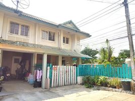 3 chambre Maison de ville à vendre à Baan Pruksa 26 Bangyai., Bang Mae Nang, Bang Yai