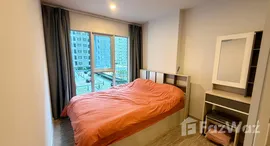 ยูนิตที่เหลืออยู่ในโครงการ รีเจ้นท์ โฮม บางนา