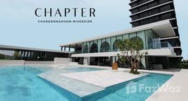 ยูนิตที่เหลืออยู่ในโครงการ แชปเตอร์ เจริญนคร-ริเวอร์ไซด์