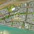  Земельный участок на продажу в Lea, Yas Island, Абу-Даби, Объединённые Арабские Эмираты