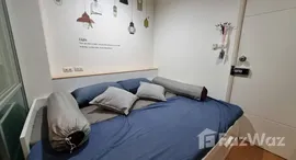 ยูนิตมือสองและให้เช่า