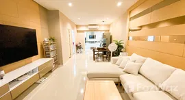 ยูนิตที่เหลืออยู่ในโครงการ บ้านกลางเมือง สุขุมวิท 77