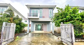 ยูนิตที่เหลืออยู่ในโครงการ ศุภาลัย เบลล่า เกาะแก้ว ภูเก็ต