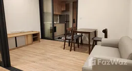 ยูนิตที่เหลืออยู่ในโครงการ เอ็กซ์ที พญาไท