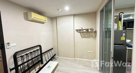 ยูนิตที่เหลืออยู่ในโครงการ เมโทรลักซ์ พระราม 4