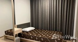 ยูนิตที่เหลืออยู่ในโครงการ ไอดีโอ โอทู