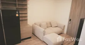 ยูนิตที่เหลืออยู่ในโครงการ ไนท์บริดจ์ ไพร์ม รัชโยธิน