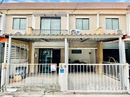 3 Bedroom Townhouse for sale at Baan Pruksa 79, Lat Sawai, Lam Luk Ka, Pathum Thani