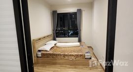 ยูนิตมือสองและให้เช่า