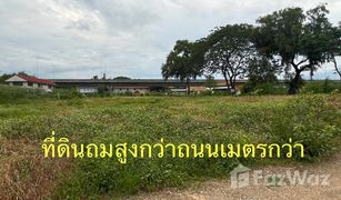 N/A Grundstück zu verkaufen in Ban Mai, Nonthaburi 