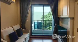 ยูนิตมือสองและให้เช่า