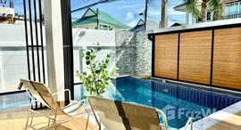 ยูนิตมือสองและให้เช่า